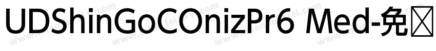 UDShinGoCOnizPr6 Med字体转换